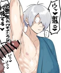 ... 2boys arm_up armpit armpit_crease armpit_fetish armpit_sex bar_censor cum cum_on_armpit dilf erection gay gegege_no_kitarou hair_over_one_eye japanese_text kimono kitarou_tanjou_gegege_no_nazo male male_only medama_oyaji_(human) pale-skinned_male pale_skin penis rinshi_(pixiv) shaded_face short_hair silver_hair solo_focus toned toned_male upper_body white_hair wide_eyed yaoi