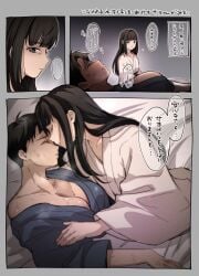 2girls age_difference big_breasts black_hair breasts cleavage comic dreaming female female_only gegege_no_kitarou genderswap_(mtf) hime_cut japanese_text kimono kitarou_tanjou_gegege_no_nazo long_hair mature mature_female mizuki_(gegege_no_kitarou) mole_under_eye rule_63 ryuuga_sayo short_hair sleeping sweat very_short_hair yuri
