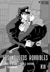 2boys artist_name comic comic_cover gay jojo's_bizarre_adventure jotaro_kujo kakyoinmuse male/male male_only noriaki_kakyoin pixiv_id spanish_text stardust_crusaders yaoi