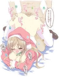 ass blonde_hair blush bottomless breasts brown_eyes choker christmas doggy_style from_behind hat midriff mistletoe naughty_face nipples open_clothes open_shirt sacchi saliva sex shirt shoes thighhighs translated translation_request white_legwear white_thighhighs