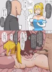 blonde_hair blush cinderella cinderella_(fairy_tales) cum_on_ass dark-skinned_male dress elbow_gloves female japanese_text princess public_domain text tiara translated tuxedo yasei_namahamu