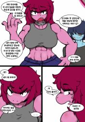 anthro blue_body blue_hair breasts clothed clothing collar comic crop_top deltarune fangs hair hakiahki human korean_text kris_(deltarune) male open_mouth purple_body purple_hair simple_background susie_(deltarune) tank_top translated