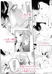 1boy 1girls black_and_white blush doujinshi edelgard_von_hresvelg fire_emblem fire_emblem:_three_houses hubert_von_vestra japanese_text nintendo post-timeskip sex speech_bubble sweat text translation_request vaginal_penetration yc_b