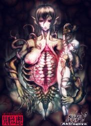 akiragoya black_hair body_horror female flat_chest game_cover gore guro horror japanese_text large_breasts no_eyes nude official_art pointy_ears pussy red_eyes scary teeth tentacle vagina vagina_dentata veins white_hair yakouga