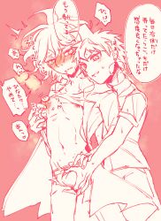 2boys blush bulge danganronpa danganronpa_2:_goodbye_despair fondling from_behind gay hinata_hajime karairo male male/male male_only nagito_komaeda nipple_tweak nipples shirt_up straight_hair translation_request yaoi