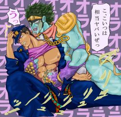 2boys erection_under_clothes exposed_torso gay handjob japanese_text ji_o jojo's_bizarre_adventure jotaro_kujo male male/male male_nipples male_only muscular_male pecs shirt_lift shirt_up stand_(jjba) standcest star_platinum stardust_crusaders text unbuckled_belt unzipped_pants yaoi zipper_down