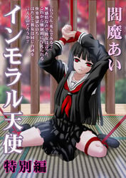 black_hair blunt_bangs bondage bound enma_ai hime_cut jigoku_shoujo red_eyes school_uniform seifuku serafuku solo