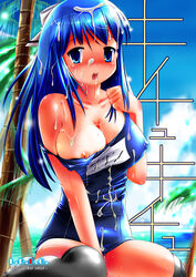 arin cum mar_(artist) name_tag one-piece_swimsuit pangya school_swimsuit solo swimsuit