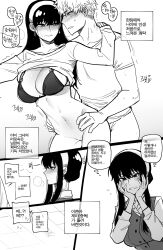 loid forger from spy x family by mr.skull