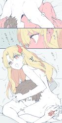 ereshkigal (fate) from fate (series) by myameco