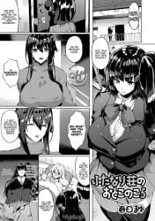 1boy 2futas big_breasts black_hair blonde_hair breasts clothed clothing comic dialogue doujinshi english_text femboy fully_clothed futanari human kasuga_mayu long_hair male monochrome school_uniform schoolgirl tagme text thighhighs translated trap twintails wide_hips