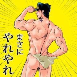 1boy abs ass blushing blushing_at_viewer cute embarrassed joestar_birthmark jojo's_bizarre_adventure jotaro_kujo looking_back male male_only muscular_male shy solo solo_male star_platinum_(cosplay) stardust_crusaders