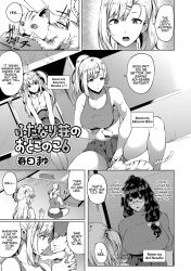 1boy 1futa black_hair blonde_hair breasts cat clothed clothing comic dialogue doujinshi english_text femboy fully_clothed futanari human kasuga_mayu long_hair male monochrome tagme text translated trap twintails