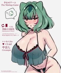 ? arms_behind_back blush bulbasaur confused growth_drive gyaru_bulbasaur gyaru_bulbasaur_(shin_no_tenpii) heart-shaped_pupils huge_breasts lingerie navel nightgown pokemon pokemon_(species) pokemon_egg see-through speech_bubble thick_thighs translated wide_hips