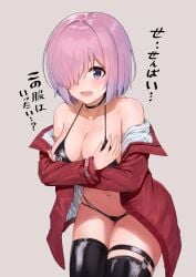 ayul_(ayulneri_92) azur_lane blush breasts clothed embarrassed fate_(series) female female_focus female_only mash_kyrielight open_mouth purple_eyes purple_hair taihou_(azur_lane)_(cosplay) wardrobe_malfunction