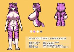 anthro big_breasts blush breasts casual_nudity character_bio character_description character_name feet felid female female_focus female_only front_view fur genitals komenuka_inaho mammal model_sheet nipples nonsexual_nudity nude pantherine purple_body purple_fur purple_nipples pussy rear_view side_view solo tagme tiger white_body white_fur zeno_(komenuka_inaho)