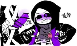 2d animated_skeleton blush censor_bar censored condom condom_wrapper cross_sans epic_sans epictale heki_(artist) humanoid lightsaber_dick male_only penis_out pulling_down_pants purple_blush purple_penis sans sans_au sanscest scar scar_on_face surprised undertale undertale_(series) undertale_au undertale_fanfiction xtale