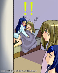 ! 4girls bed blush clothing female fujino_shizuru kuga_natsuki mai_hime mai_otome multiple_girls mura_(kiyohime) my-hime my-otome natsuki_kruger shizuru_viola text time_paradox translated walk-in yuri