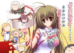 chibi china_dress chinadress chinese_clothes itsukushima_takako miyanokouji_mizuho otome_wa_boku_ni_koishiteru suouin_kana trap