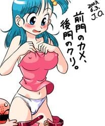 00s 1boy 2000s 2003 assisted_exposure bald blue_eyes blue_hair blush breasts bulma's_top_drop bulma_briefs cameltoe dragon_ball dragon_ball_(classic) embarrassed enf erect_nipples female from_behind hair_bobbles jo_area krillin kuririn large_breasts lowres no_bra panties pants_pull pantsing side_ponytail simple_background size_difference surprised translation_request tubetop underwear white_background white_panties