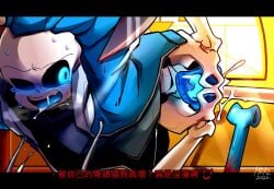 2020 =) background blood blue_blush blue_tongue blush blushing bone bones chinese_text crying drool heki_(artist) knife lightsaber_dick male male_only mouth_open object_insertion open_mouth sans skeleton surprised sweat sweating text tongue tongue_out undertail undertale undertale_(series)