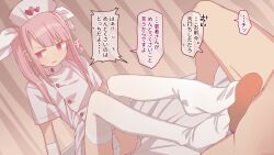 1boy 1girls annoyed bangs bed blunt_bangs blush buttons clothed_female_nude_male curtains dress elbow_gloves eyebrows_visible_through_hair footjob frown gloves hair_ribbon hat heart high_collar highres hikarigaoka_hibiki_(光ヶ丘日葵)_(unomiki) light-skinned_female light-skinned_male light_skin long_hair nude nurse nurse_cap on_bed open_mouth original panties penis pink_dress pink_hair ribbon short_sleeves sidelocks sitting thighhighs translation_request twintails underwear unomiki white_gloves white_legwear white_panties white_ribbon