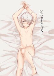 alisaie_leveilleur bed blue_eyes blush breasts elezen elf_ears elf_female elf_girl final_fantasy final_fantasy_xiv hands_crossed imminent_sex pale-skinned_female pale_skin petite pointy_ears small_breasts square_enix white_bed_sheet white_hair