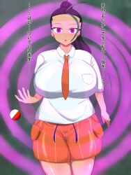 1girls alternate_breast_size big_breasts dark-skinned_female dark_skin female female_only game_freak hypnosis japanese_text lost_waves nemona_(pokemon) nintendo pokemon pokemon_(game) pokemon_sv pokemon_sv_mochi_mayhem purple_aura school_uniform solo text