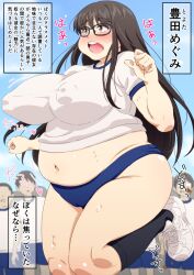 1girls bangs bbw belly big_breasts black_hair bloomers buruma chubby chubby_female freckles glasses gym_uniform japanese_text large_breasts long_hair midriff mikerugii nipple_bulge original outdoors outside overweight overweight_female schoolgirl