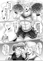 2boys :d :| abs arm_gloves awkward_expression blush broken_heart_earrings cheerleader_uniform cherry_earrings closed_eyes comic flowers glasses grayscale heart jean_pierre_polnareff jojo's_bizarre_adventure lolipop_shared lollipop male_focus male_only muscular_male noriaki_kakyoin opaque_glasses pom_pom_(cheerleading) short_skirt smiling smiling_at_another smiling_at_viewer stardust_crusaders text wink