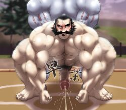 anal anal_sex balls bara bent_over boner cum cum_while_penetrated erection game_freak gay hitenmaru kamado_(pokemon) looking_pleasured machoke male male_only male_pokemon/male_human motion_blur muscles muscular musk nintendo nude orgasm orgasm_face orgasm_from_anal penis pokemon pokemon_(species) pokemon_legends:_arceus pokephilia sex spread_legs sweat sweating sweaty