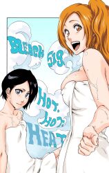 2girls big_breasts black_hair bleach huge_breasts inoue_orihime kuchiki_rukia large_breasts looking_at_viewer official_art open_mouth open_smile orange_hair short_hair small_breasts smile smiling smiling_at_viewer tite_kubo towel wet_skin