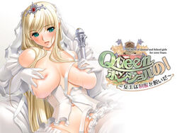 1girls blonde_hair blush bottomless breasts corset elbow_gloves female g.j? game_cg gloves green_eyes huge_breasts julietto long_hair lowres princess_juliette queen_bonjourno queenbonjourno sano_toshihide scepter solo thighhighs tiara topless