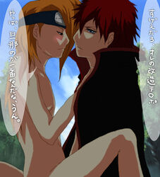 2boys akatsuki_(naruto) artist_request deidara femboy gay lowres male multiple_boys naruto nude open_clothes open_shirt sasori sex shirt shounen_jump translation_request trap yaoi