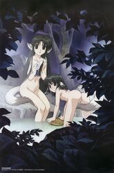 animal_ear aruru_(utawarerumono) ass dog_ear eruru_(utawarerumono) looking_back nude onsen pussy uncensored utawarerumono