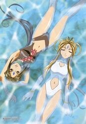 2girls absurdres afloat arms_up belldandy blonde_hair blue_eyes bracelet breasts brown_eyes brown_hair casual_one-piece_swimsuit closed_eyes crease earrings facial_mark female female_only floating forehead_mark goddess high_resolution jewelry light-skinned_female light_skin long_hair midriff multiple_girls navel official_art oh_my_goddess! one-piece_swimsuit peorth ring saitou_masakazu scan scan_artifacts short_hair small_breasts smile swimsuit thigh_gap thighs upside-down very_long_hair water