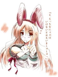 animal_ears asahina_mikuru blush bow bra breasts brown_hair bunny_ear cleavage ecchi_nano_wa_ikenai_to_omoimasu fake_animal_ears female female_only human lace lace_bra large_breasts lingerie long_hair nt50 open_mouth pointing purple_bra red_eyes school_uniform seifuku serafuku sketch solo suzumiya_haruhi_no_yuuutsu sweatdrop translation_request underwear very_long_hair