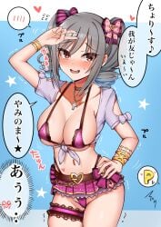 alternate_costume american_school bikini_under_clothes blush female female_only gray_hair hair_bows hearts_around_head high_leg_thong idol idolmaster japanese_text jewelry kanzaki_ranko light-skinned_female mabanna mabanna7787 microskirt midriff open_mouth pink_skirt posing red_eyes revealing_clothes skimpy_clothes solo speech_bubble the_idolm@ster_cinderella_girls thong_above_skirt thong_straps tied_shirt twin_drills twintails very_short_skirt