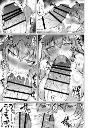 2futas big_breasts big_penis blowjob breasts censor_bar censored comic dialogue duo fellatio futa_on_futa futa_only futa_with_futa futanari huge_breasts huge_cock large_breasts large_penis monochrome oral penis teterun