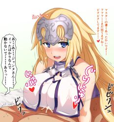 1boy 1girls bare_shoulders bed blonde_hair blue_eyes blush breasts chains cum cum_on_breasts embarrassed english_dialogue english_text english_translation engulfing_paizuri fate/apocrypha fate_(series) female gradient_background headgear isemagu jeanne_d'arc_(fate) large_breasts light-skinned_female light-skinned_male light_skin long_hair no_bra paizuri paizuri_under_clothes post_orgasm_paizuri simple_background solo_focus straight