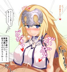 1boy 1girls bare_shoulders bed blonde_hair blue_eyes blush breasts chains consecutive_cumshots cum cum_on_breasts ejaculation_between_breasts embarrassed english_dialogue english_text english_translation engulfing_paizuri fate/apocrypha fate_(series) female gradient_background headgear isemagu jeanne_d'arc_(fate) large_breasts light-skinned_female light-skinned_male light_skin long_hair no_bra paizuri paizuri_under_clothes post_orgasm_paizuri simple_background solo_focus straight