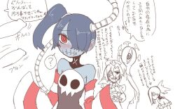 ? blush cerebella double_(skullgirls) erection flat_chest japanese_text leviathan_(skullgirls) penis penis_awe purple_skin shrug skullgirls squigly sumiyao_(amam) translation_request valentine_(skullgirls) zombie zombie_girl