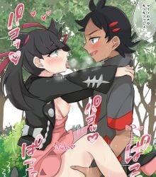 1boy 1girls ambiguous_penetration black_hair blush breasts clothed clothed_sex clothing dark-skinned_male dark_skin dialogue female female_penetrated forest forest_background from_front_position goh_(pokemon) human japanese_text legs_up long_hair male male/female male_penetrating male_penetrating_female marnie_(pokemon) nature_background nintendo nipples open_mouth outdoors penetration pokémon pokegirl pokemon pokemon_(anime) pokemon_journeys pokemon_ss prrrrrrmine sex skirt small_breasts spread_legs stand_and_carry_position tears tongue tongue_out wide_eyed