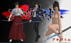 3d 3d_(artwork) breasts breasts clothed misa_(mitsurugi_kamui_hikae) mitsurugi_kamui_hikae nude