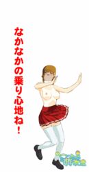 animated clothing kousaka_tamaki large_breasts lowres red_hair school_uniform seifuku serafuku skirt stockings tanline to_heart_(series) to_heart_2 topless what