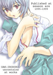 blue_hair clothes clothing female female_only flat_chest hair human irodori neon_genesis_evangelion no_bra open_clothes open_mouth open_shirt red_eyes rei_ayanami school_uniform serafuku shirt short_hair small_breasts solo soyosoyo