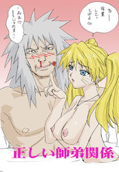 1boy 1girls beige_skin bleeding blonde_hair blood blood_stain blue_eyes blush breasts canon_genderswap color colored dialogue female grey_hair human human_only japanese_text jiraiya male naruko naruto nipples nosebleed nude okiyumi_kase open_eyes red_blood rule_63 sexy_no_jutsu speech_bubble text tied_hair translation_request twintails uncensored uzumaki_naruto