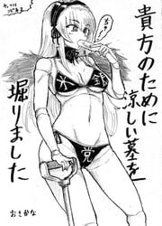 1girls bikini clothes_writing clothing_writing doll doll_joints eating female long_hair medium_breasts monochrome osakana_(denpa_yun'yun) rozen_maiden shovel solo suigintou swimsuit tupet worktool