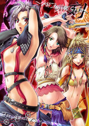 3girls cover cover_page doujinshi female female_only final_fantasy final_fantasy_x final_fantasy_x-2 multiple_girls nipples paine rikku soyosoyo topless yuna