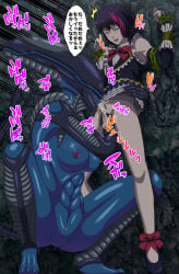 1boy 1femboy 1girls alien blowjob blue_body blue_skin bondage character_request colored_body colored_skin cross_dressing crossdresser crossdressing fellatio femboy japanese_text lips nipples nyarome_(myerobox) rape reverse_rape speech_bubble text translated